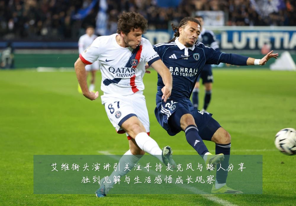艾维街头演讲引关注手持麦克风与路人分享独到见解与生活感悟成长观察